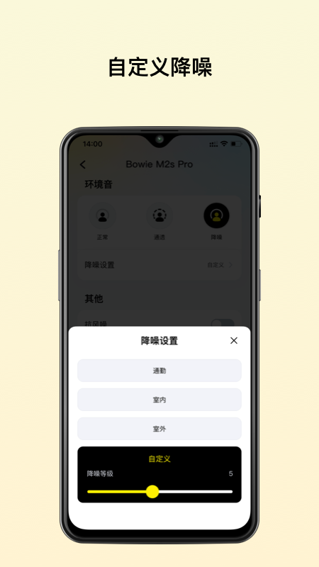 倍思截图