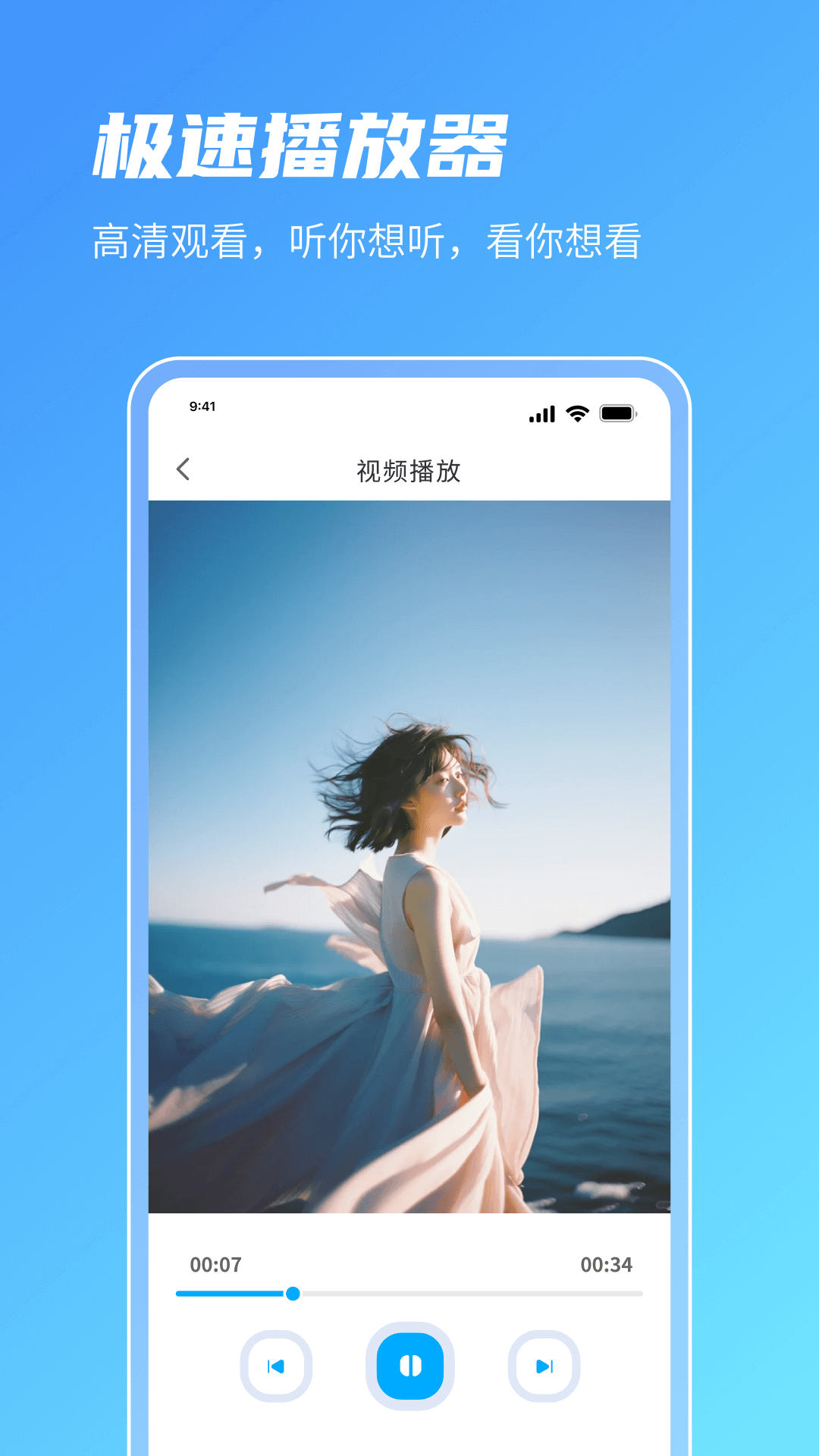 青椒视频截图