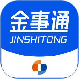 金事通电脑版