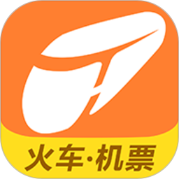 12306铁友火车票