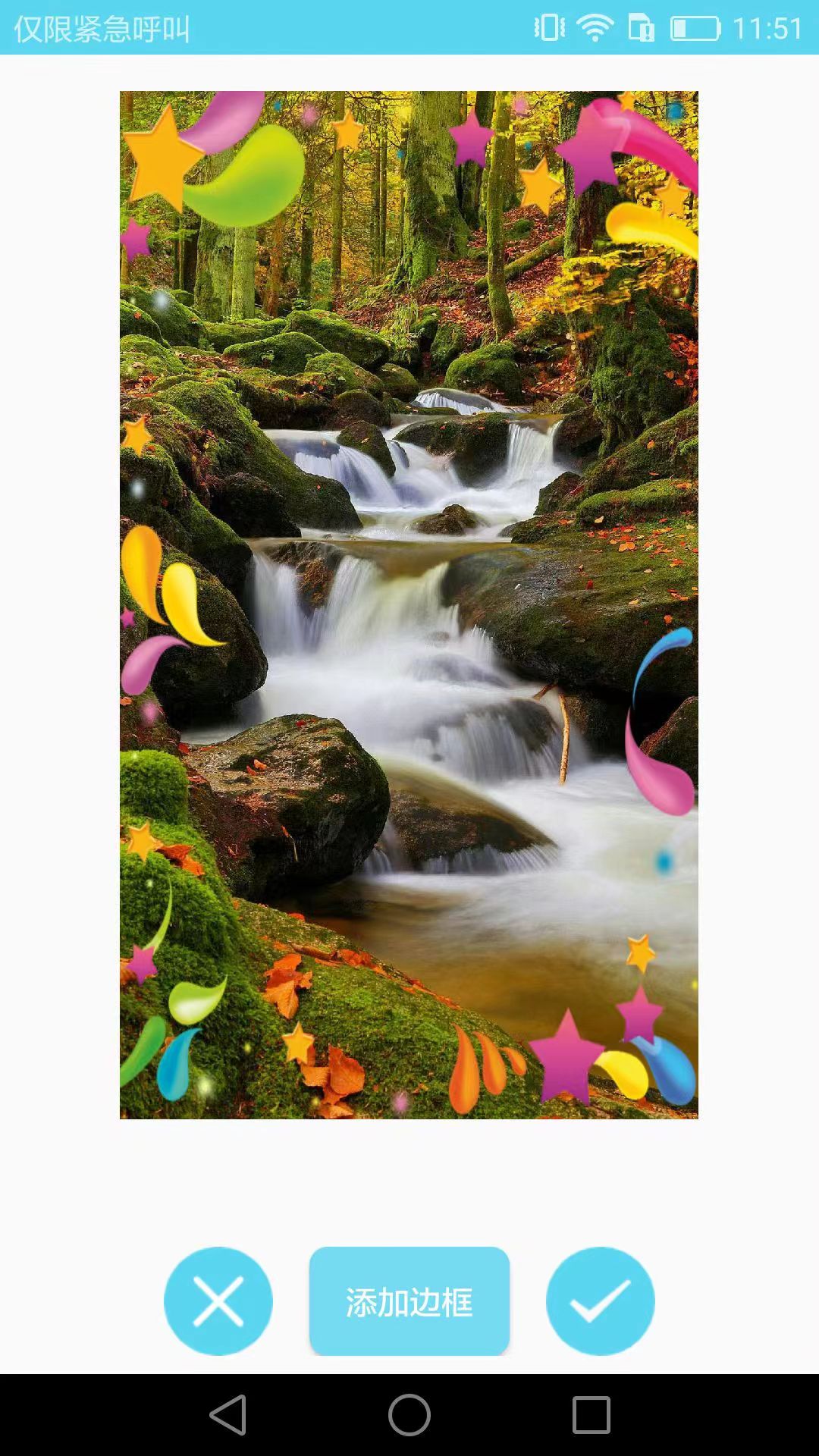 图片处理大师截图