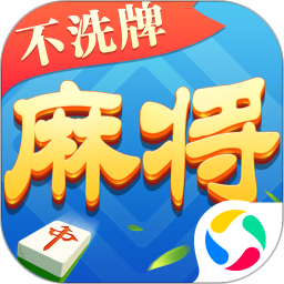 四川麻将电脑版