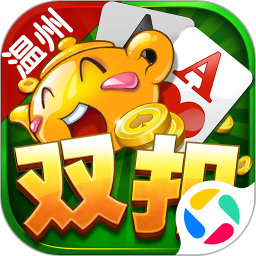 千变双扣电脑版