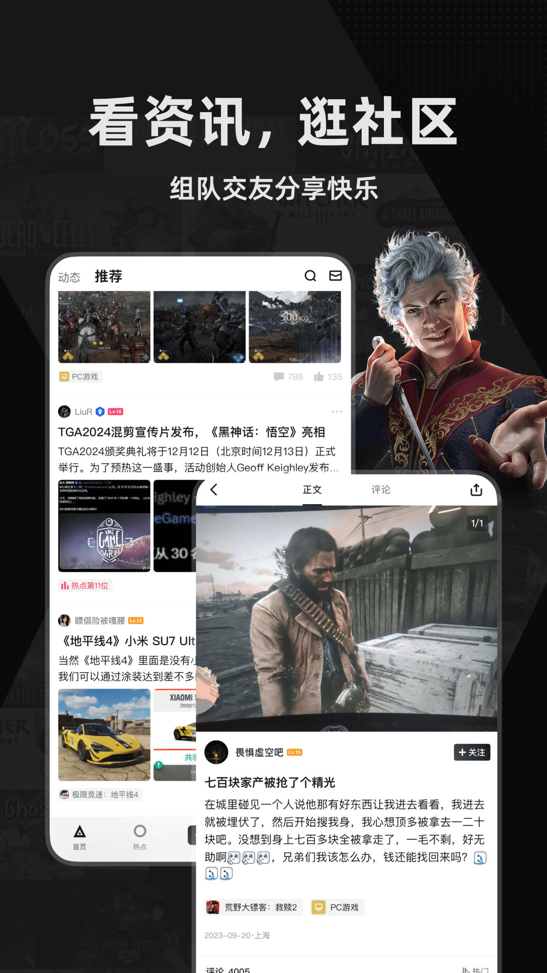 小黑盒截图