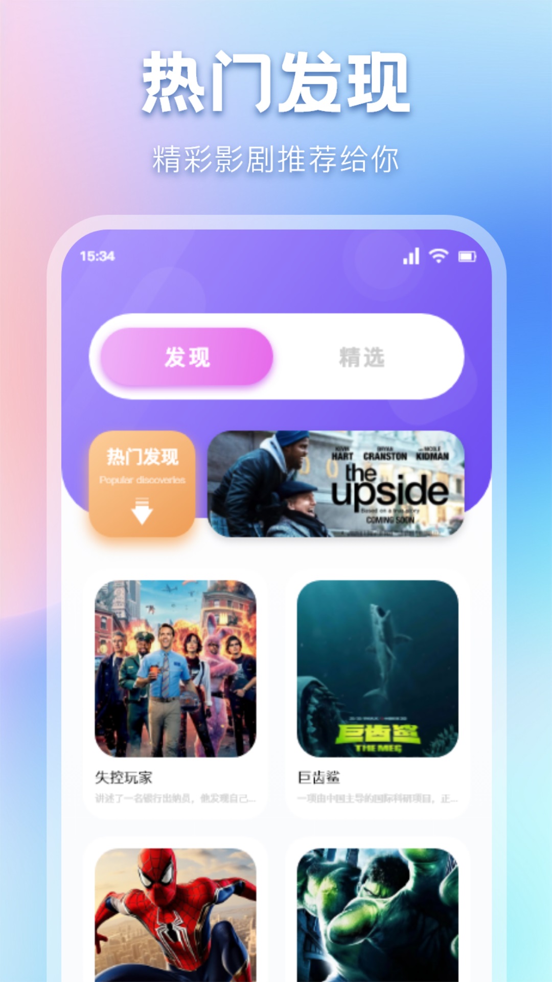 资源猫截图