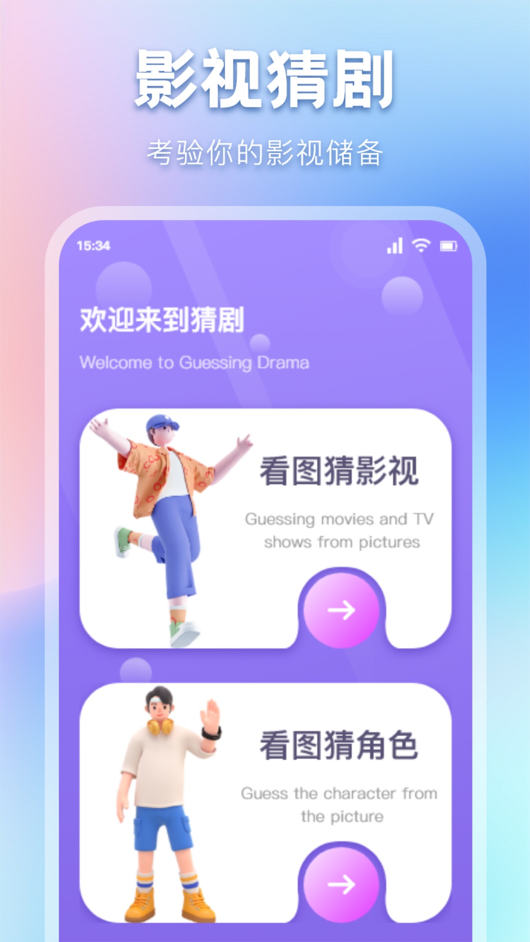 资源猫截图