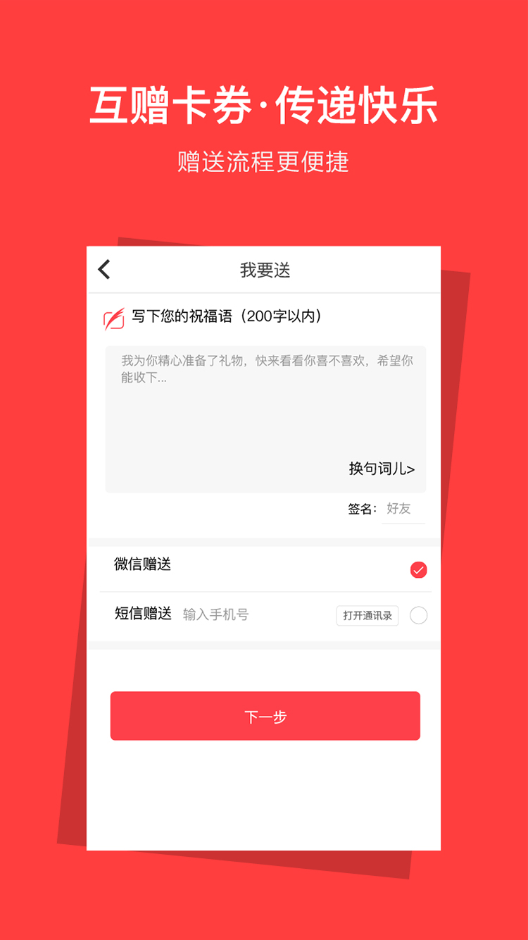 资和信截图