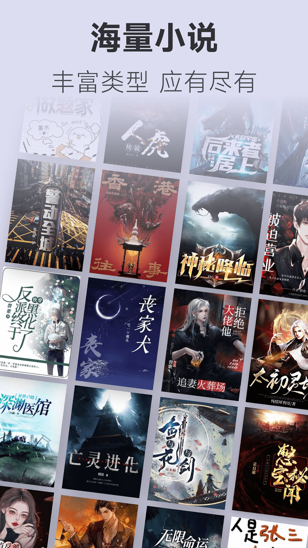 不可能的世界截图