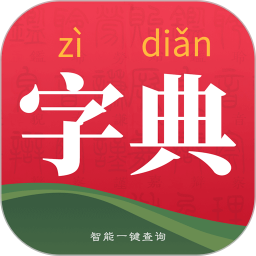 手机成语词典查询电脑版