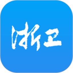 浙卫培训学习电脑版