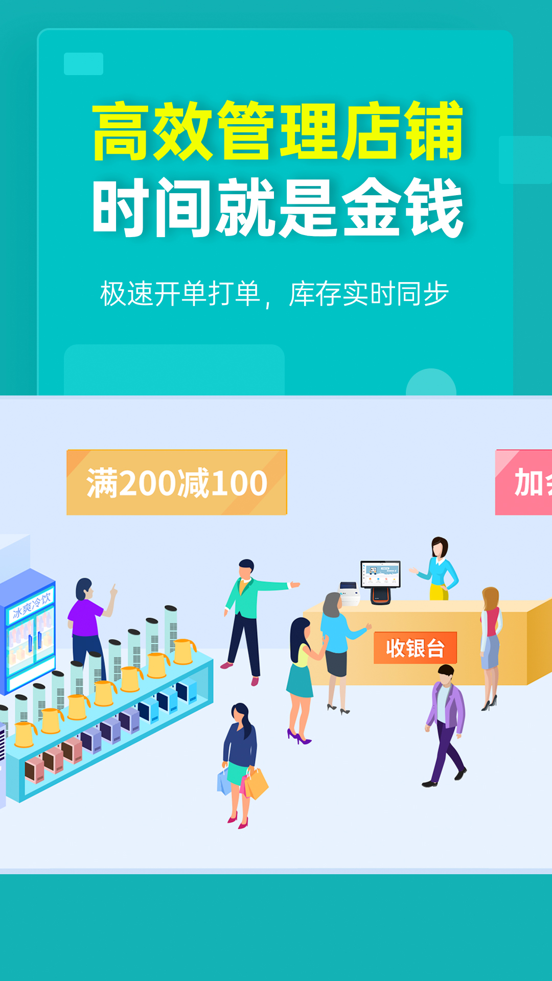 秦丝生意通截图