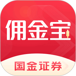 佣金宝开户电脑版