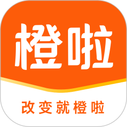 橙啦电脑版