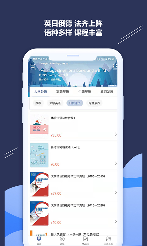 iSmart-学生端截图