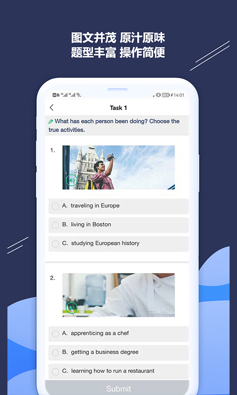 iSmart-学生端截图