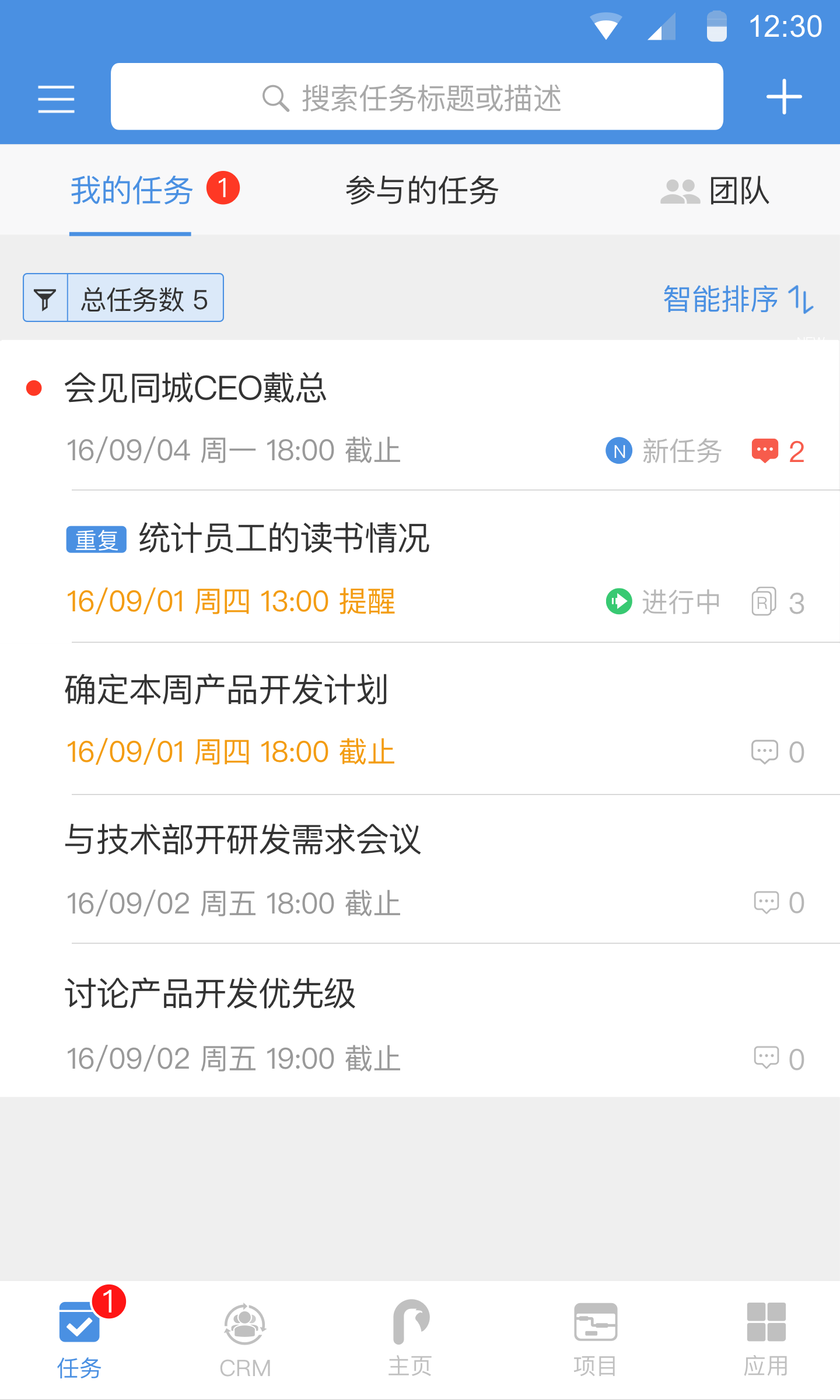 大管加截图
