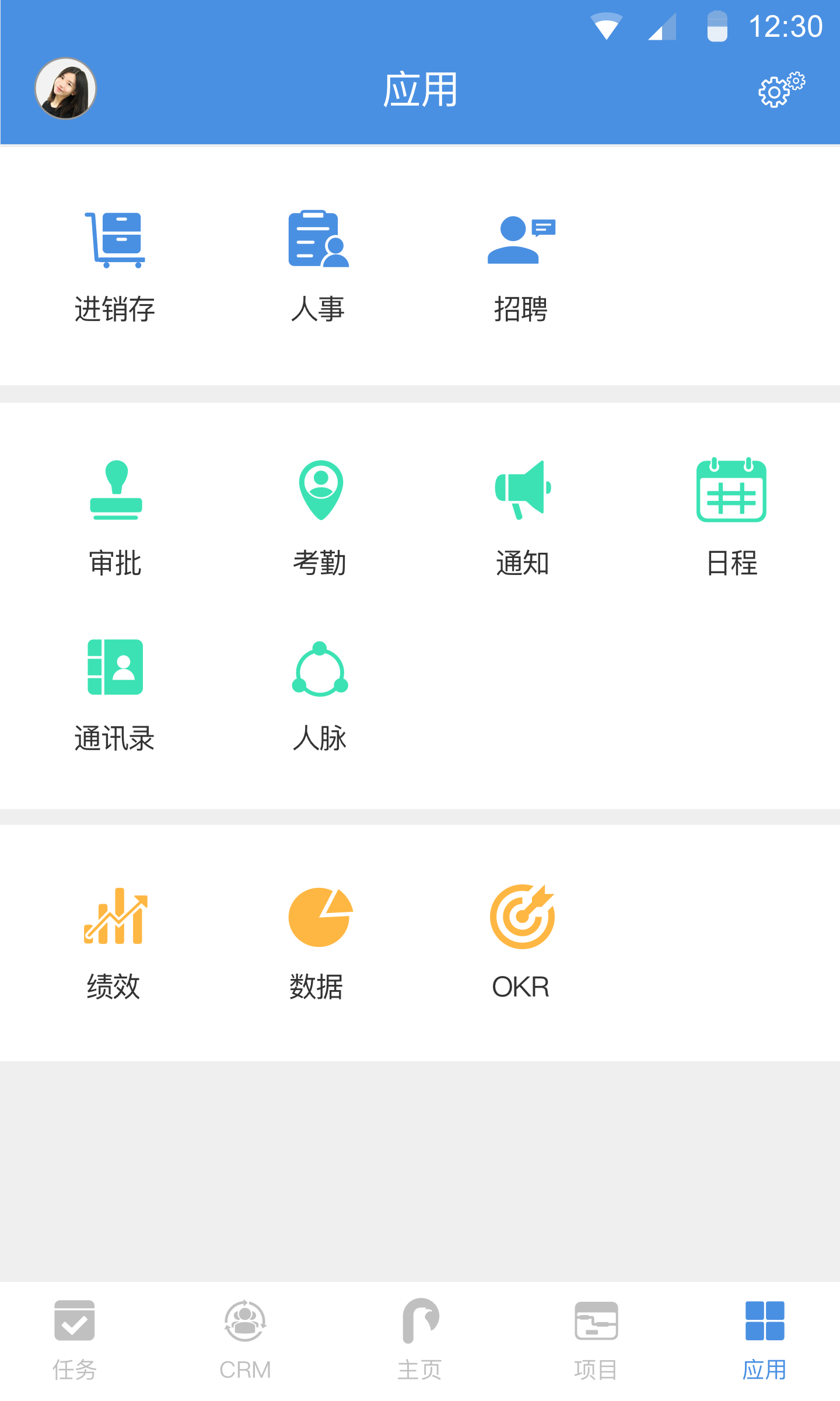 大管加截图