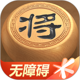 天天象棋（无障碍版）电脑版