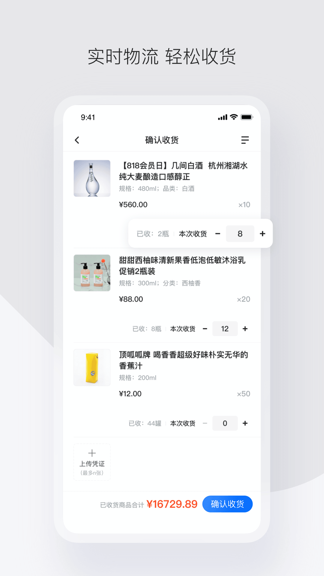 政采云截图