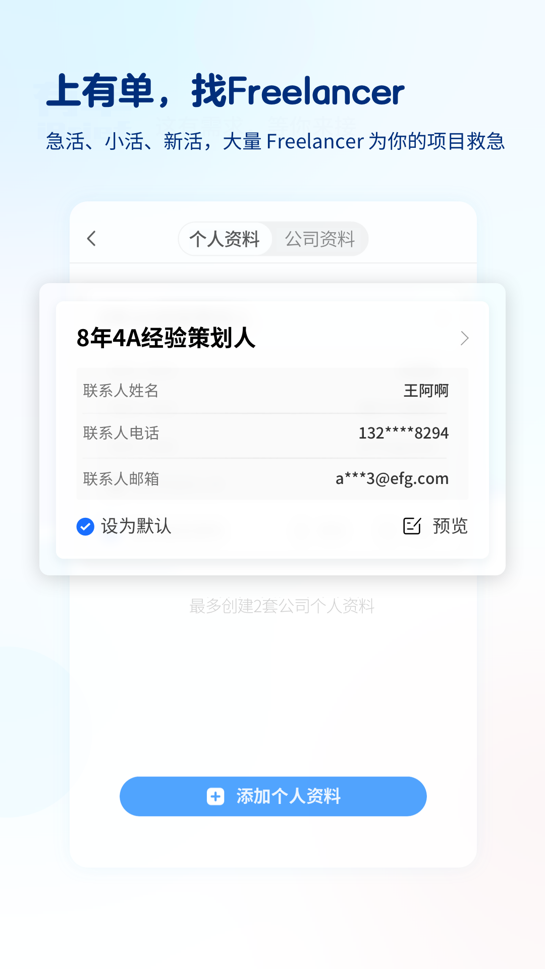 有单截图
