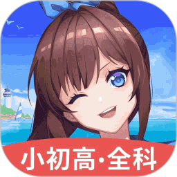 欧拉初中数学电脑版