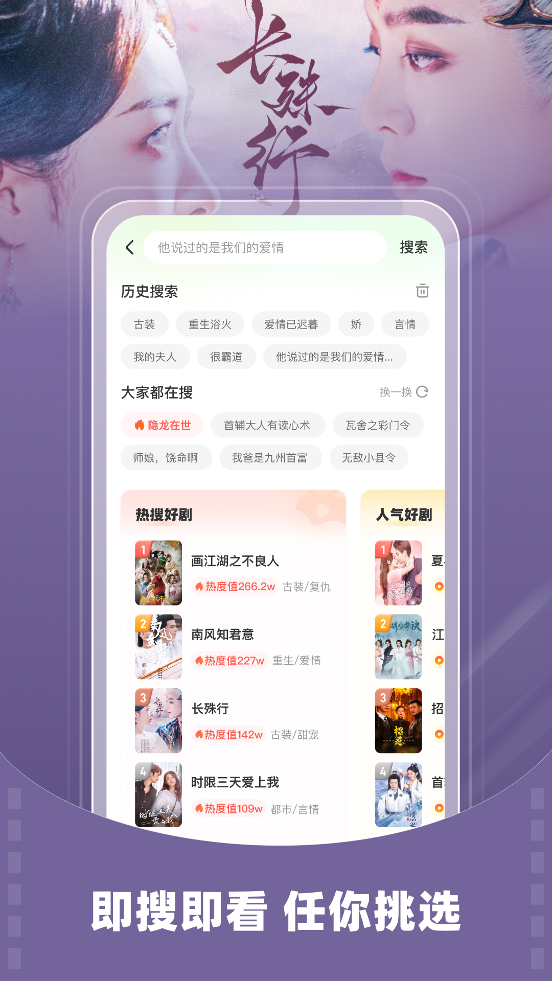 星芽免费短剧截图