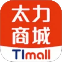 太力商城电脑版
