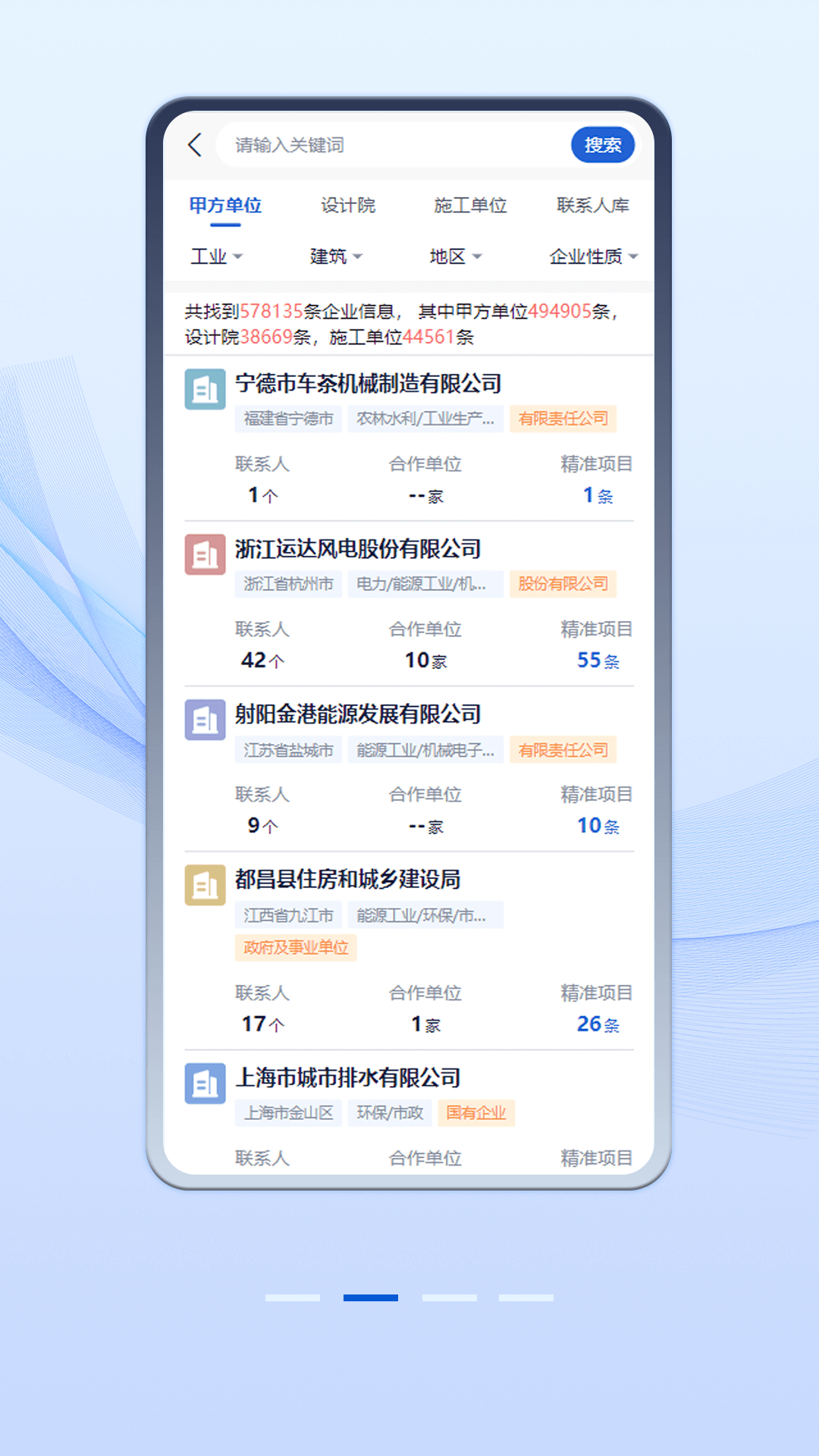 中项网截图