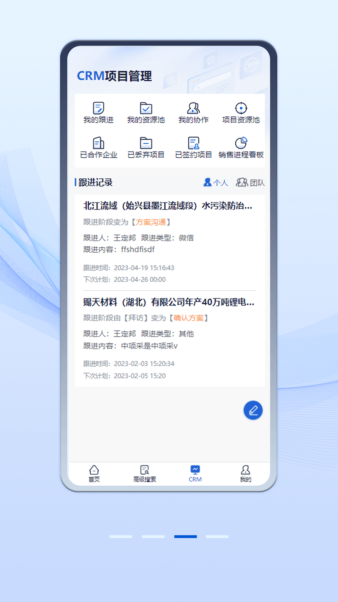中项网截图