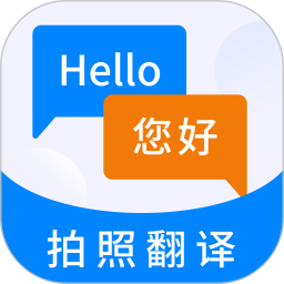 高中英语翻译器软件电脑版