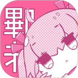 哔咔picacg电脑版