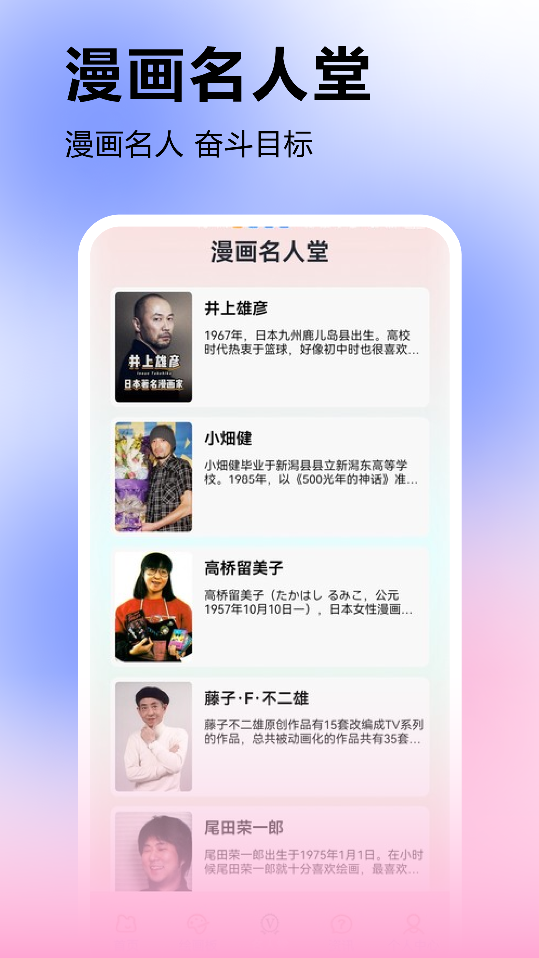 哔咔picacg截图
