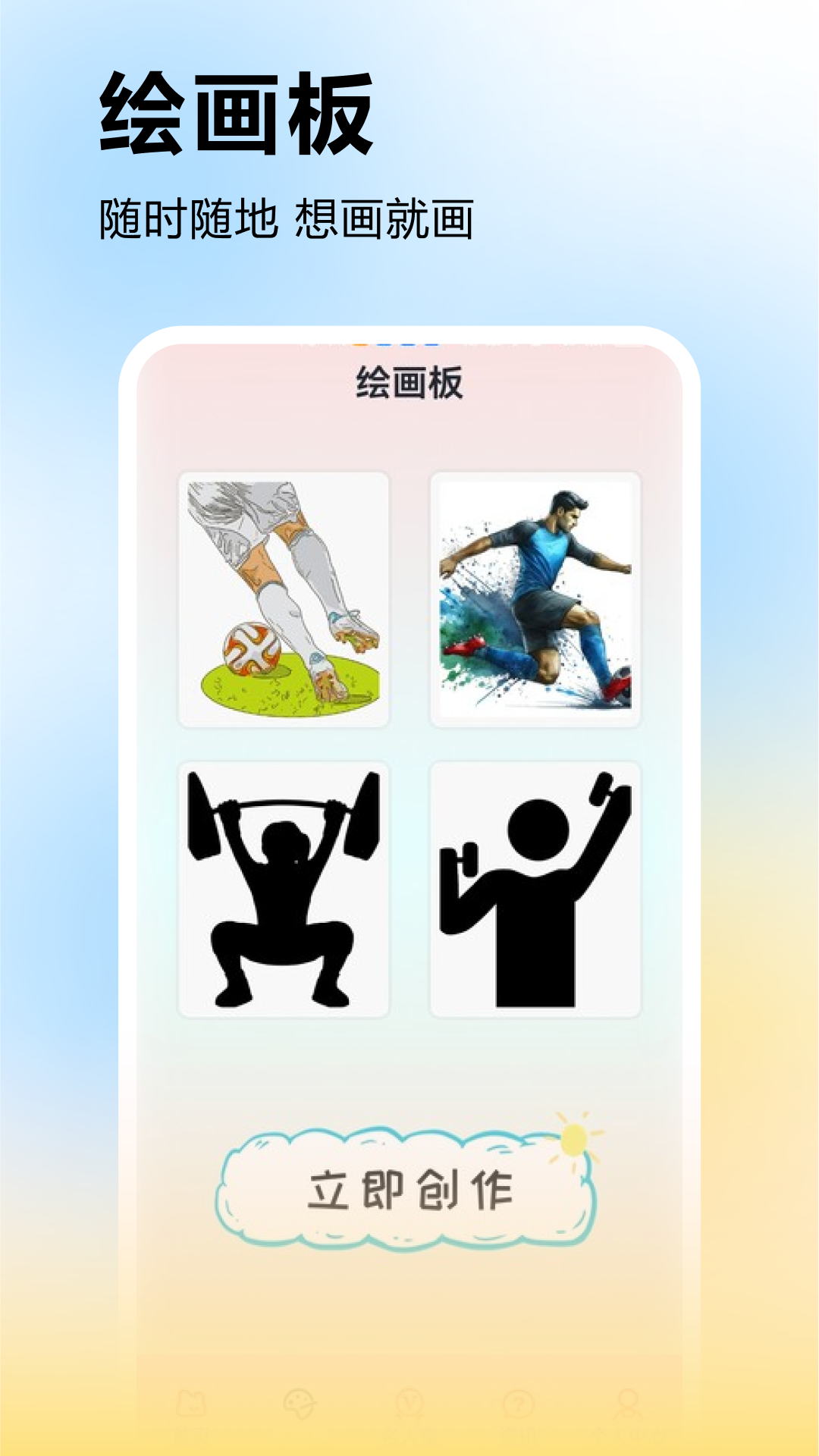 哔咔picacg截图