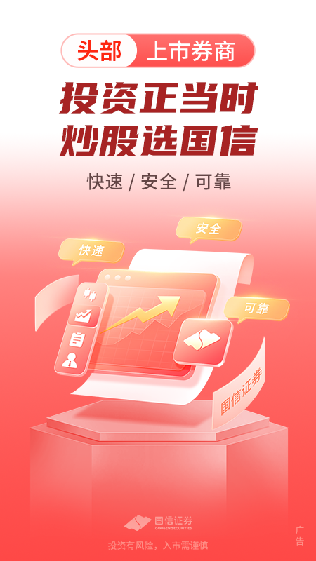 金太阳截图