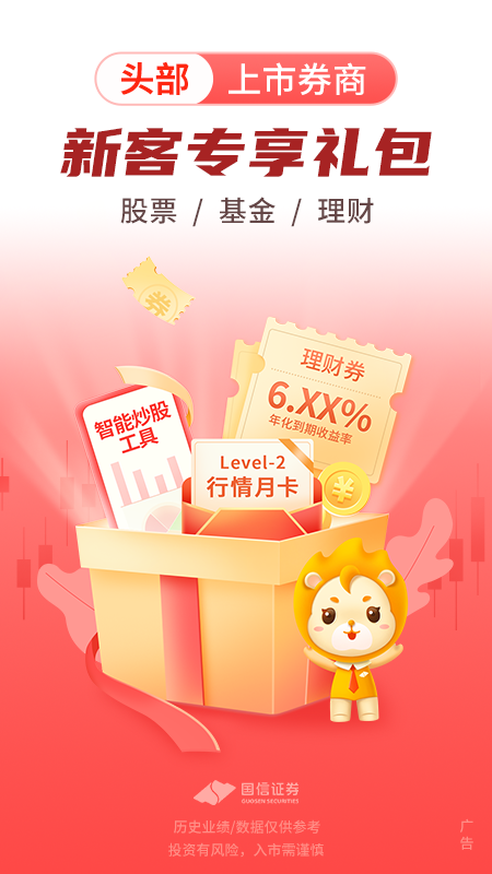金太阳截图