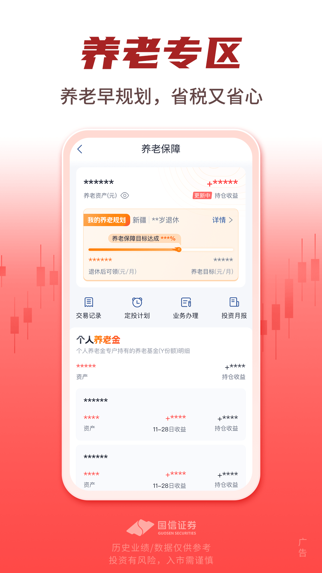 金太阳截图