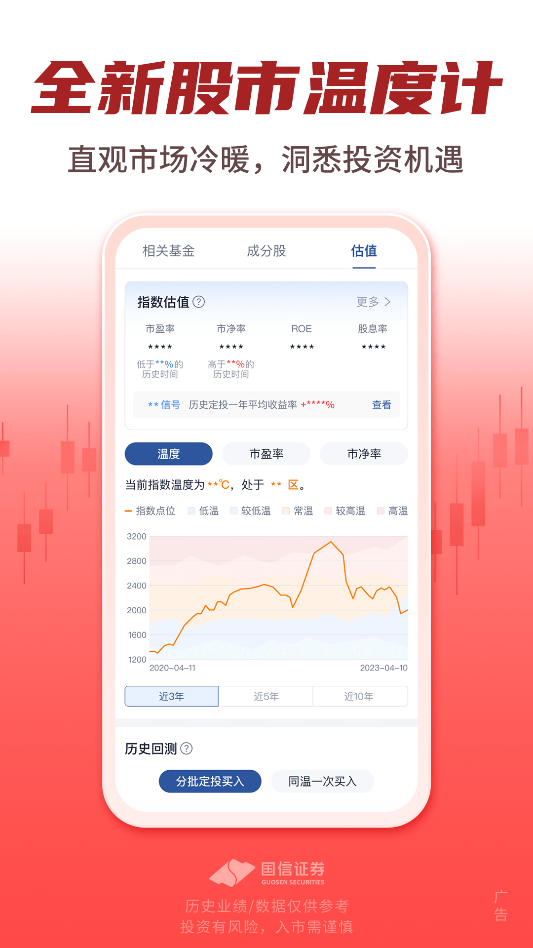 金太阳截图