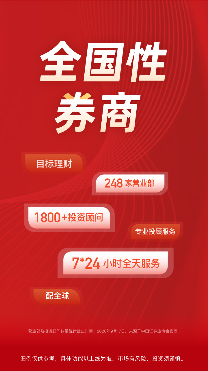 长江e号截图
