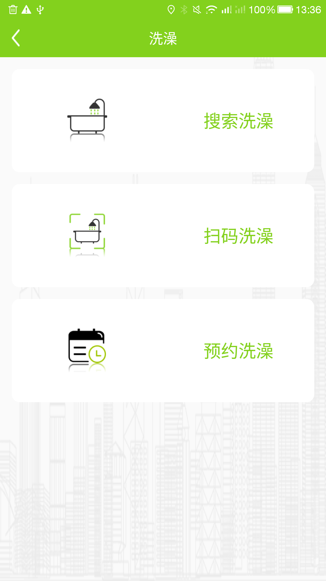 汇优截图