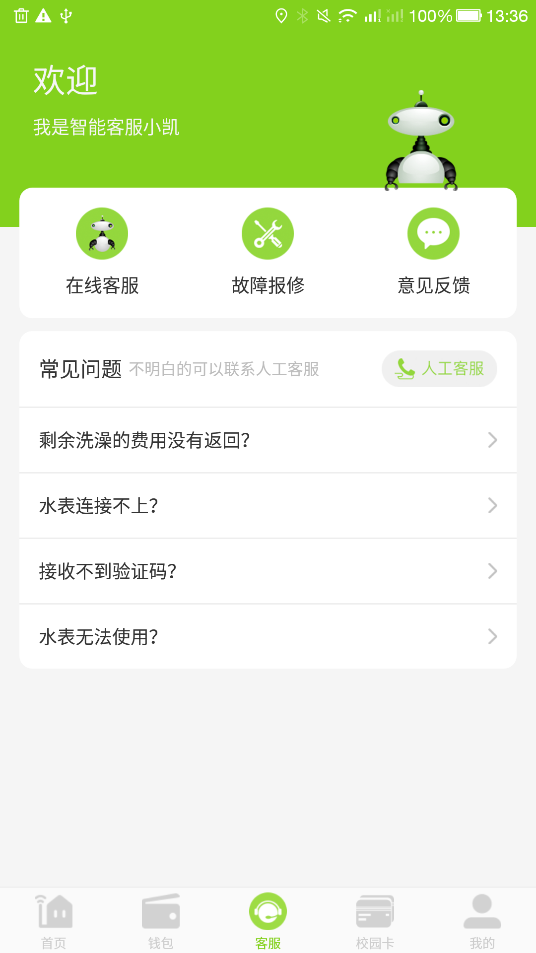汇优截图
