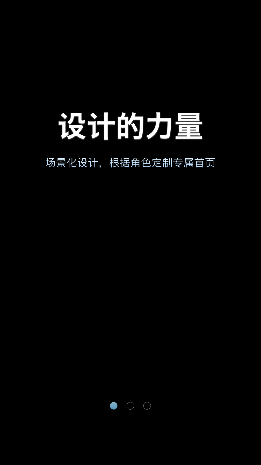 哗啦啦门店宝截图