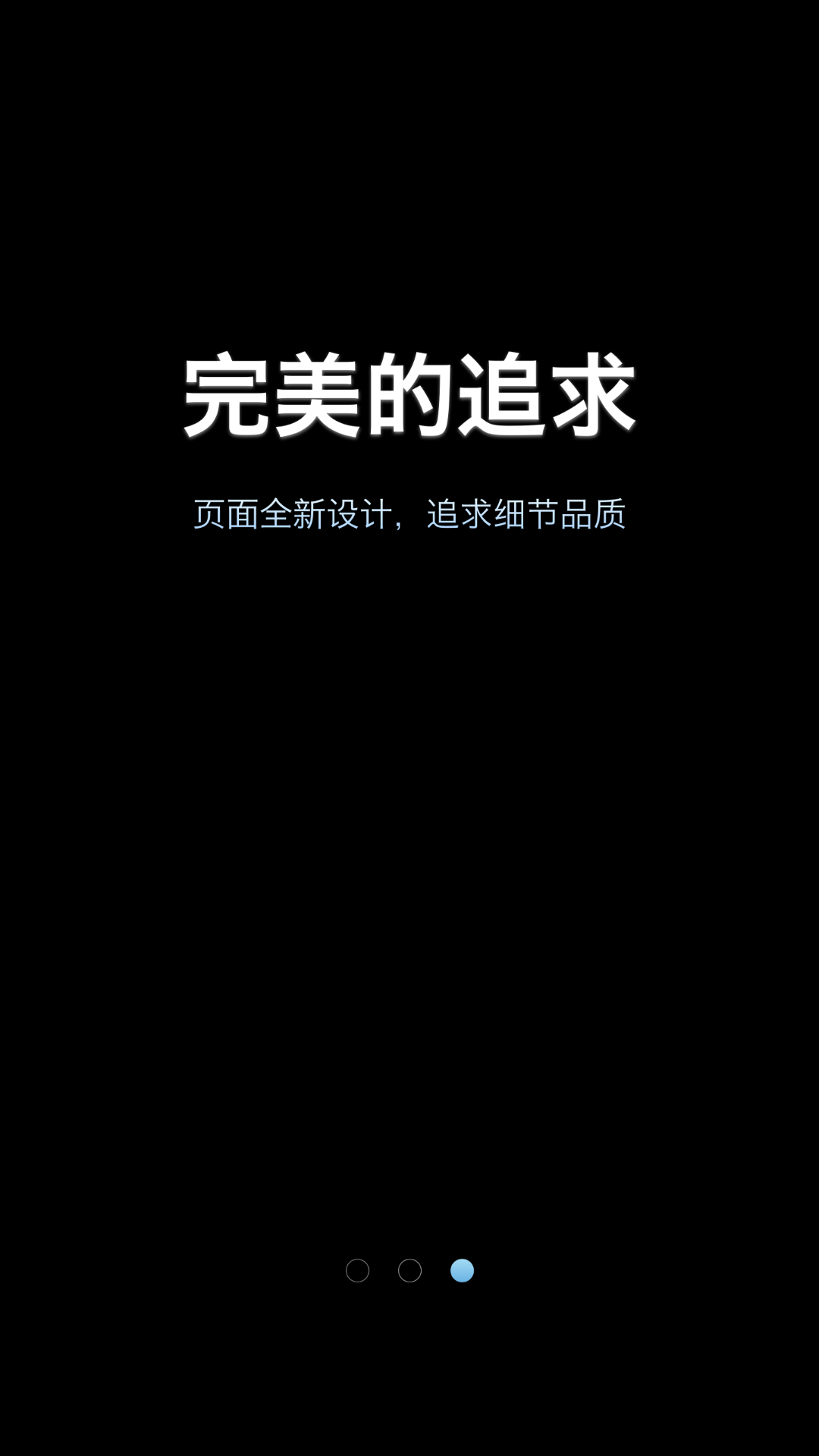 哗啦啦门店宝截图