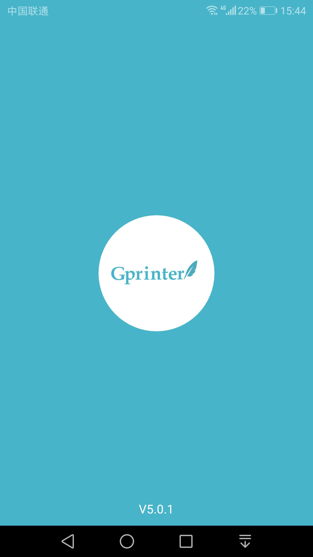 Gprinter截图