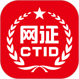 CTID电脑版