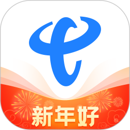 电信营业厅电脑版