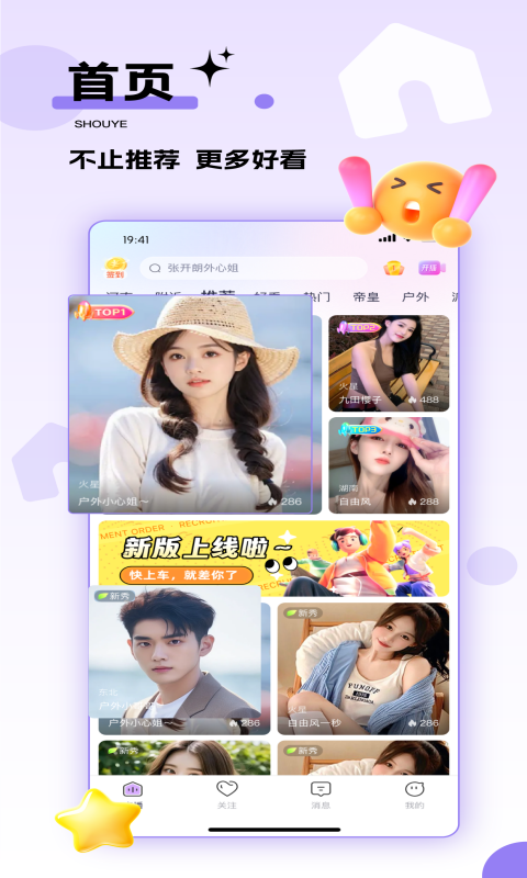千度热播截图