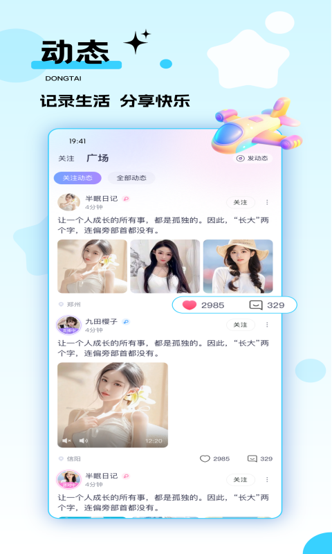 千度热播截图