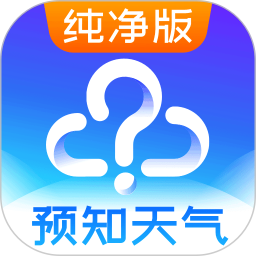 天气预报电脑版