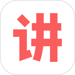 人人讲电脑版