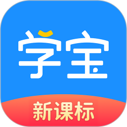 学宝教育电脑版